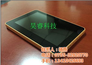 昊?？萍?以通話平板電腦引領信息技術新潮流